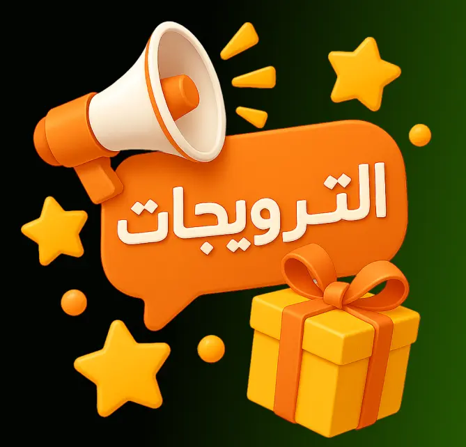 المطالبة بالمكافآت على تطبيق MelBet 